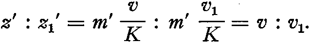 z':z1' = m'v/K: m'v1/K=v:v1