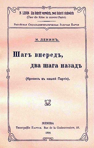 Capa da edição de 1904 em russo